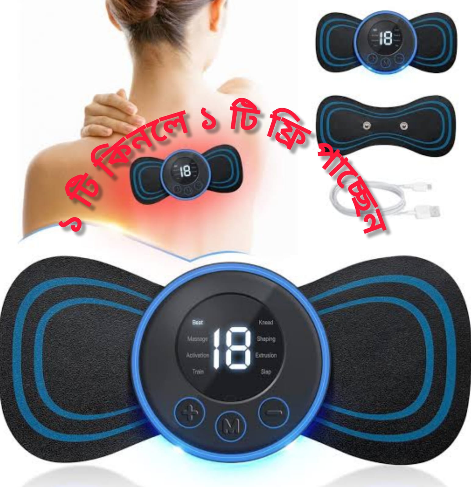 EMS Body Massager Wireless Rechargeable Portable Multipurpose Electric Massager With 3 EMS Strip